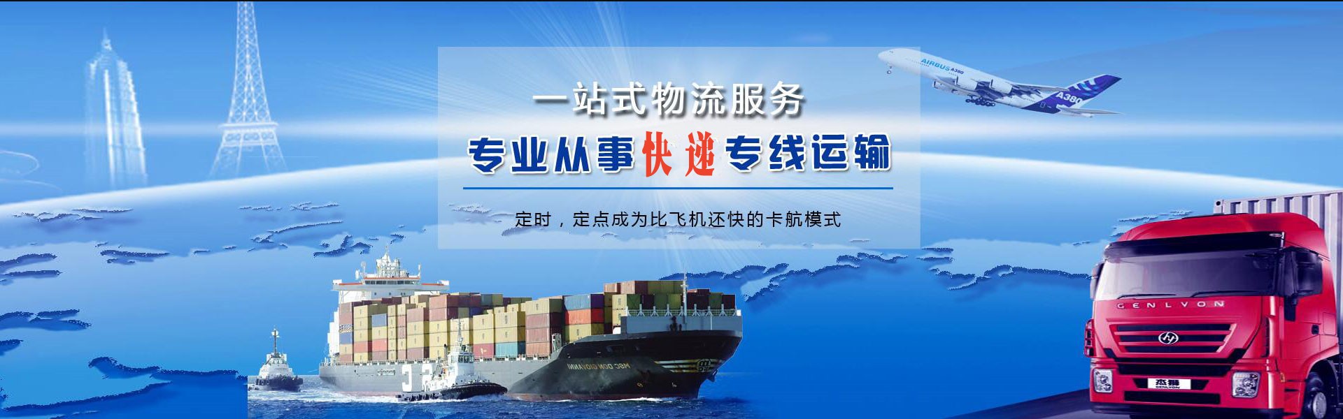 雁江到加拿大物流公司-雁江至加拿大物流专线-雁江空运到加拿大-优时通物流有限公司