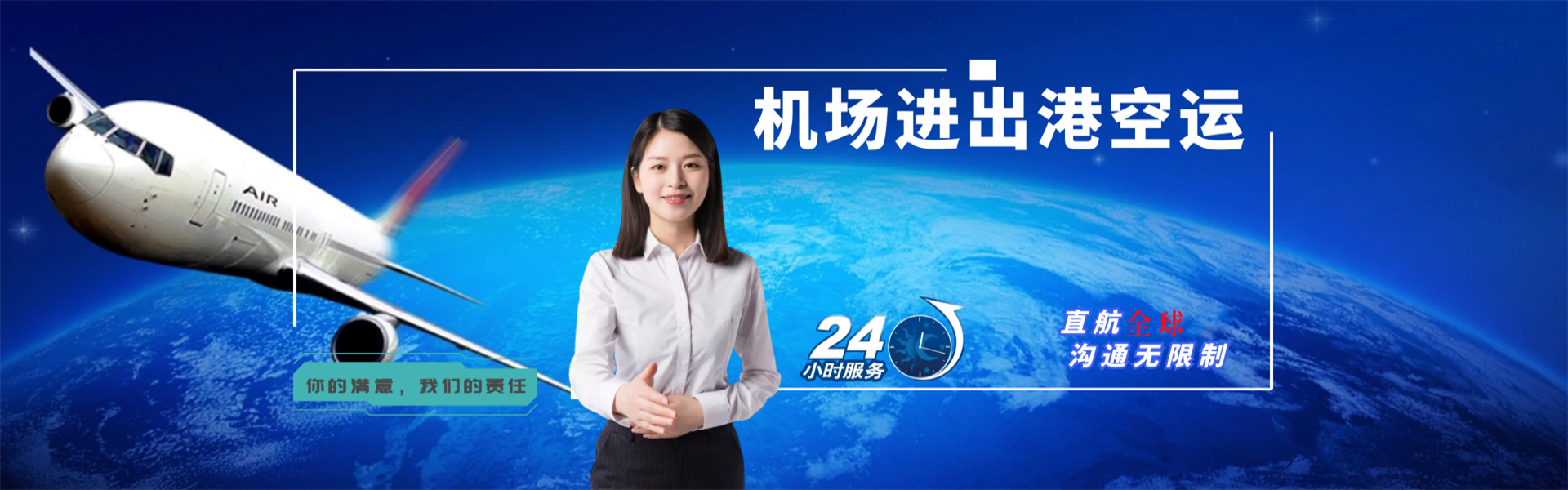 雁江到加拿大物流公司-雁江至加拿大物流专线-雁江空运到加拿大-优时通物流有限公司